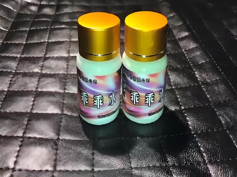 成人催药迷用品5751-iVW型号